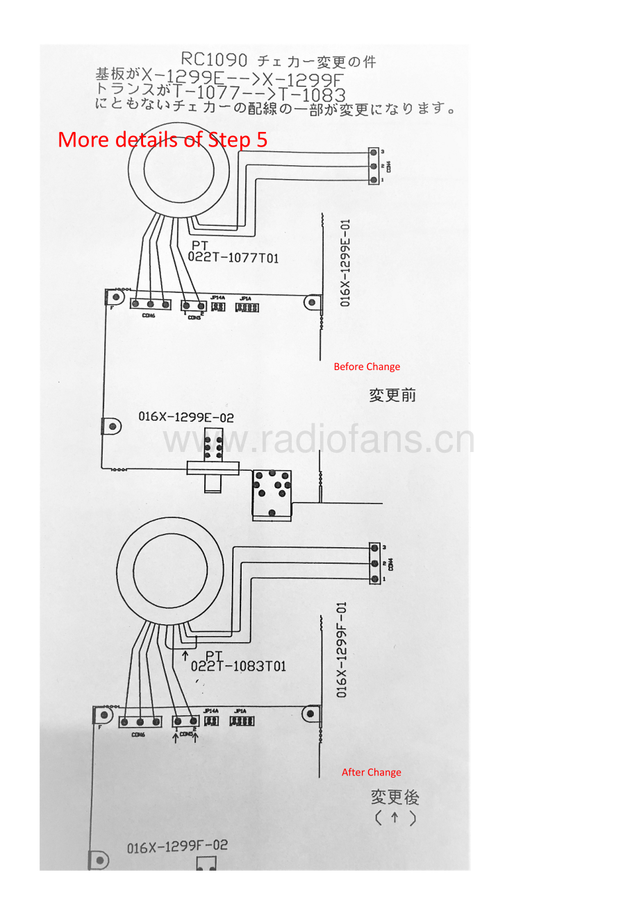 Rotel-RC1090-pre-si 维修电路原理图.pdf_第3页