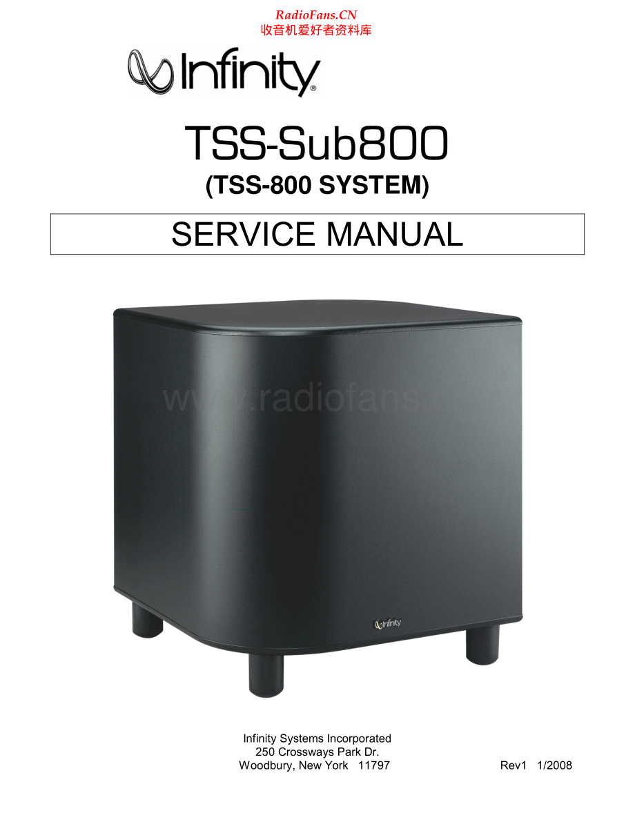 Infinity-TSS800-sub-sm 维修电路原理图.pdf_第1页