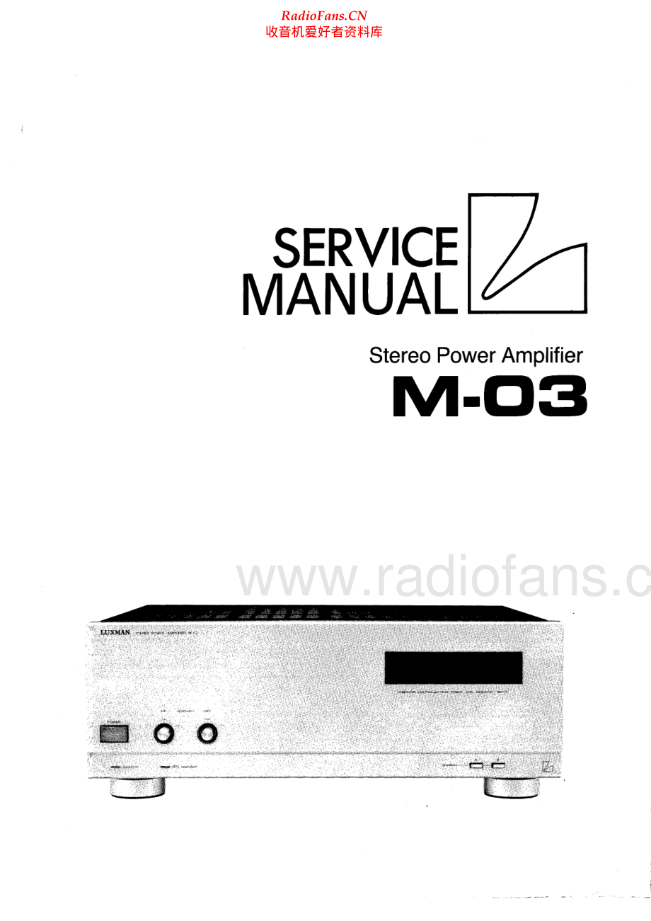 Luxman-M03-pwr-sm 维修电路原理图.pdf_第1页