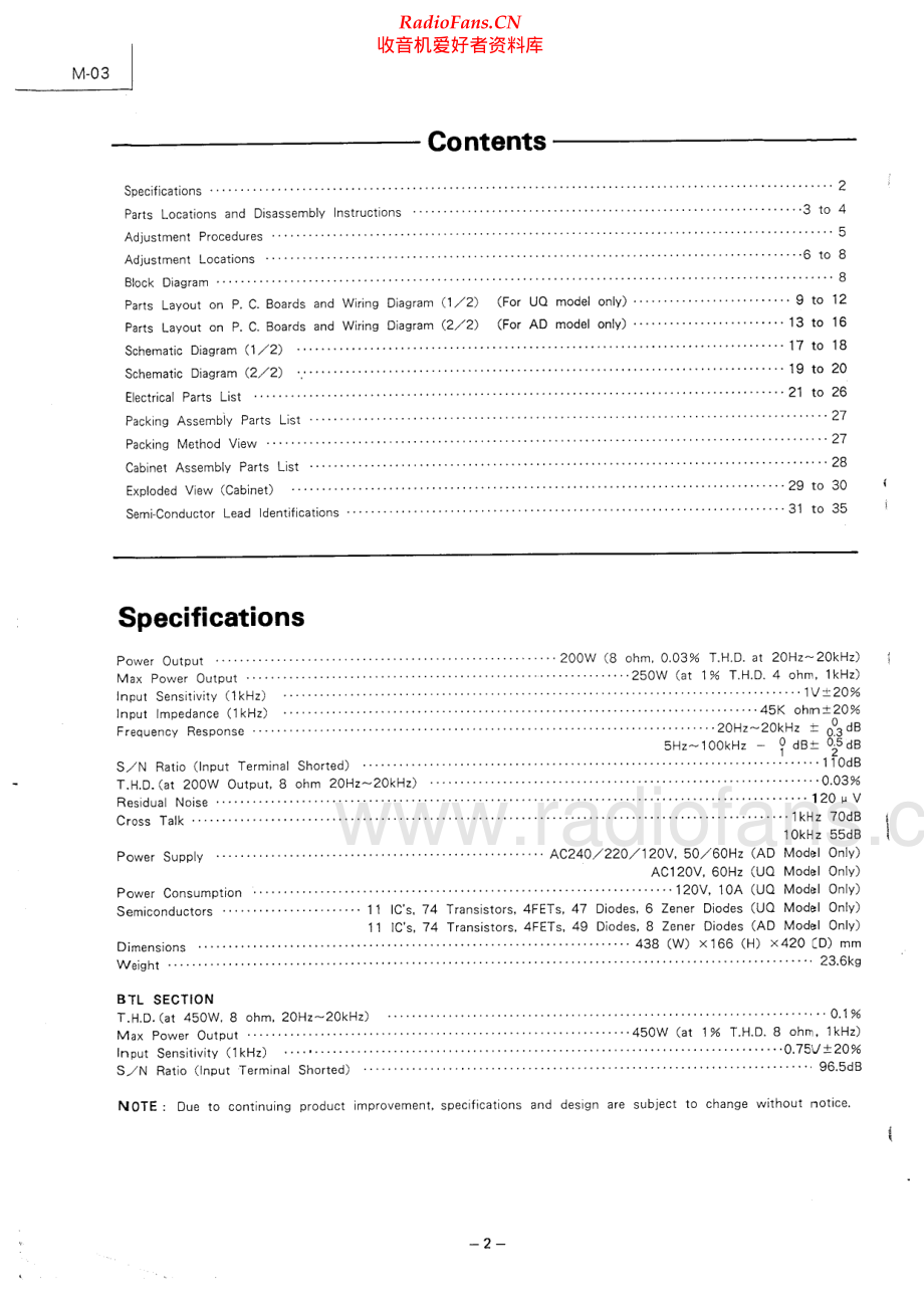 Luxman-M03-pwr-sm 维修电路原理图.pdf_第2页