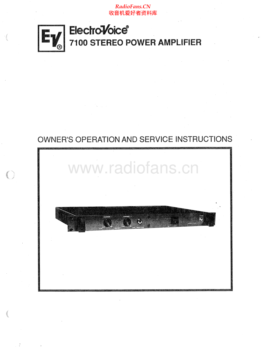 ElectroVoice-7100-pwr-sm维修电路原理图.pdf_第1页