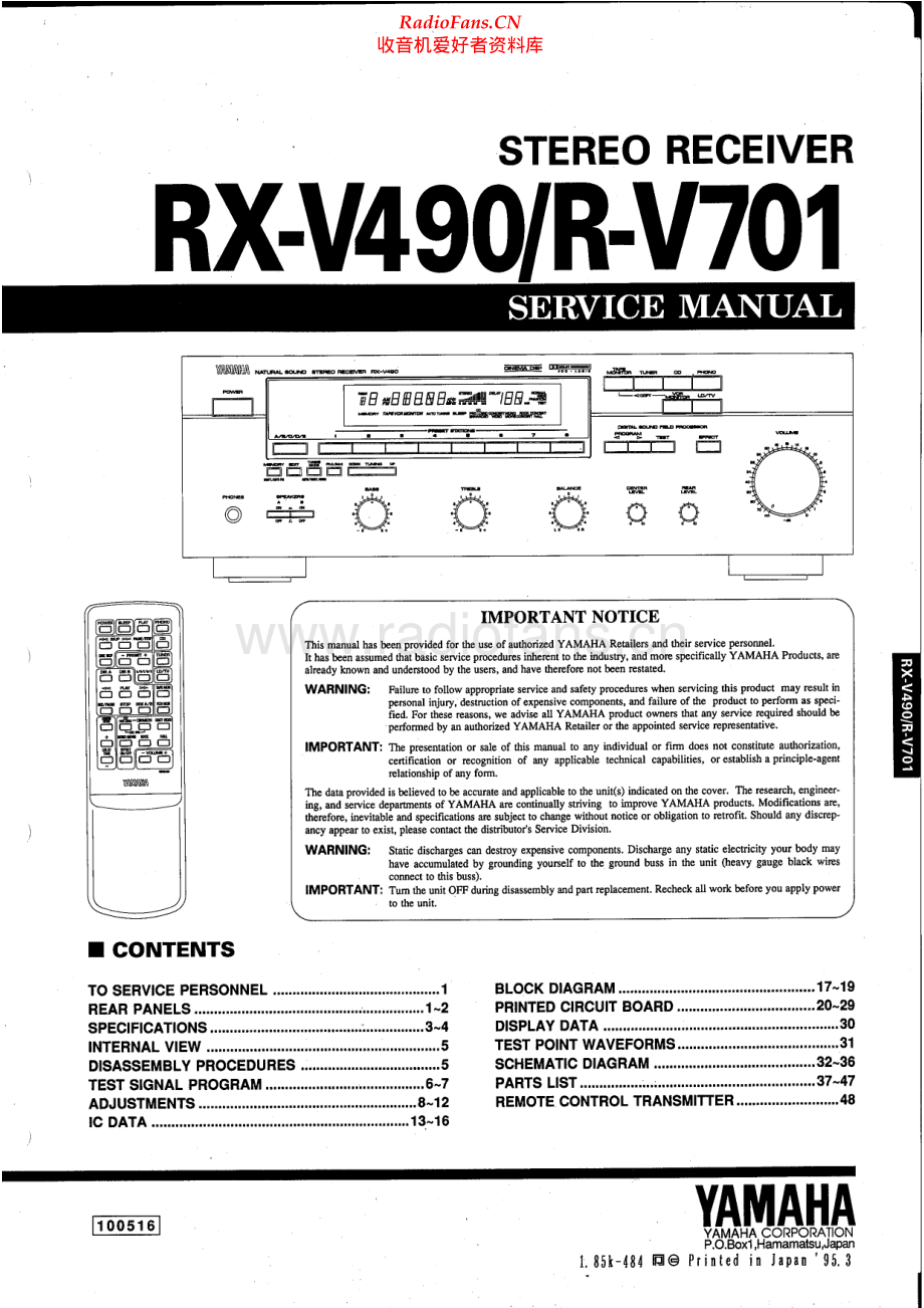 Yamaha-RXV490-avr-sm(1) 维修电路原理图.pdf_第1页