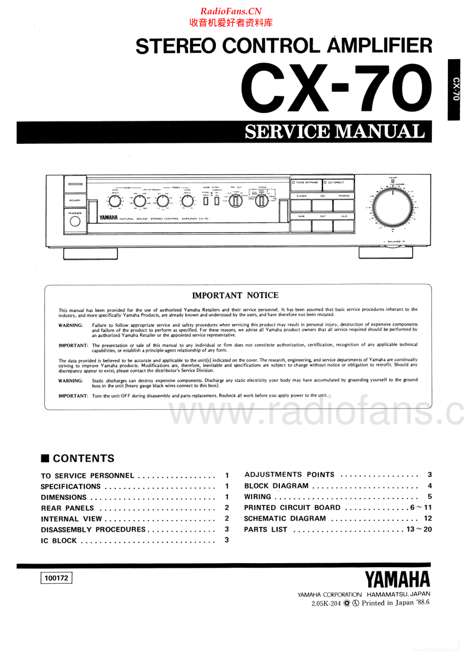 Yamaha-CX70-pre-sm 维修电路原理图.pdf_第1页