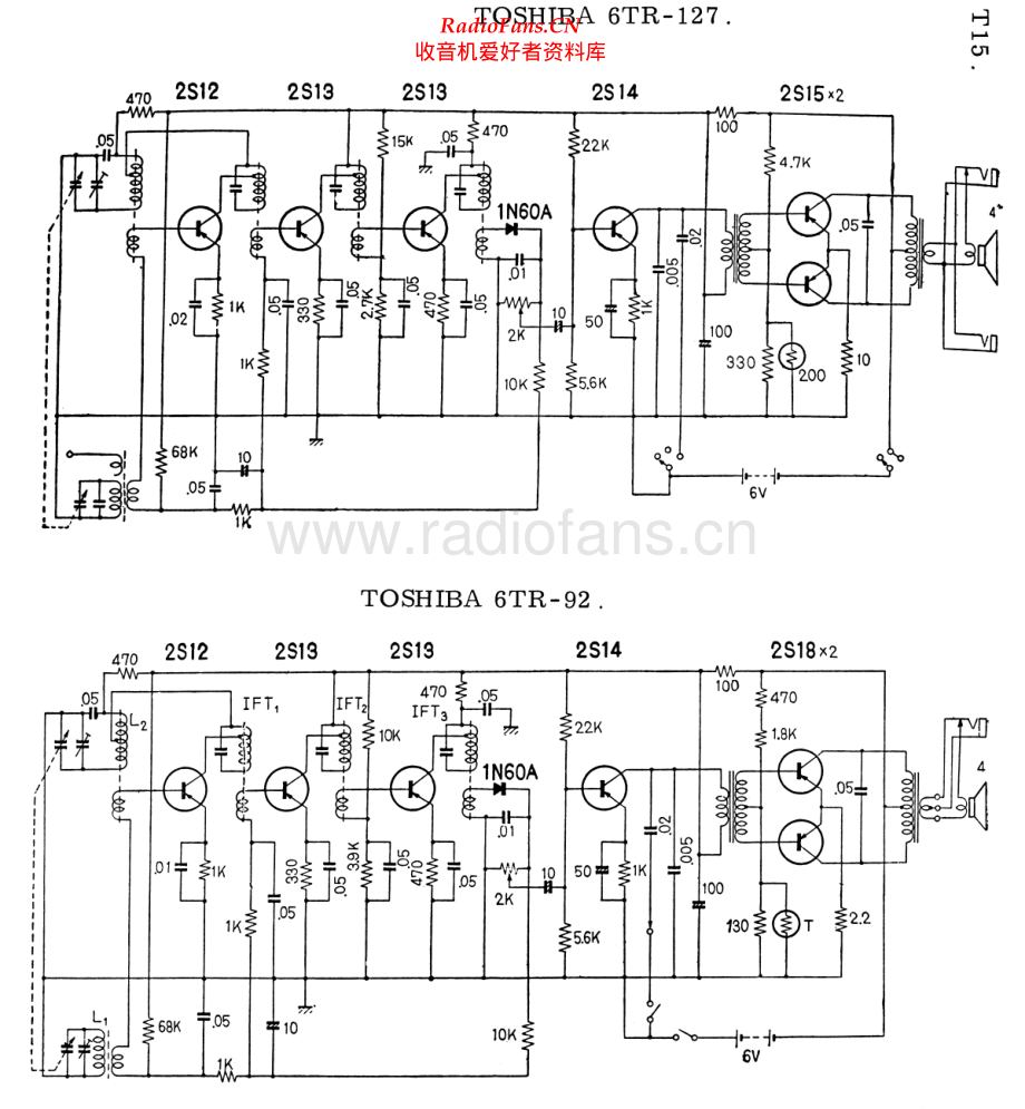 Toshiba-6TR127-pr-sch 维修电路原理图.pdf_第1页