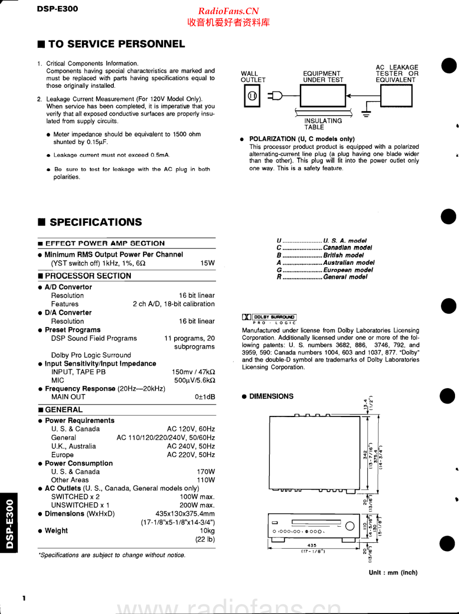 Yamaha-DSPE300-avr-sm 维修电路原理图.pdf_第2页