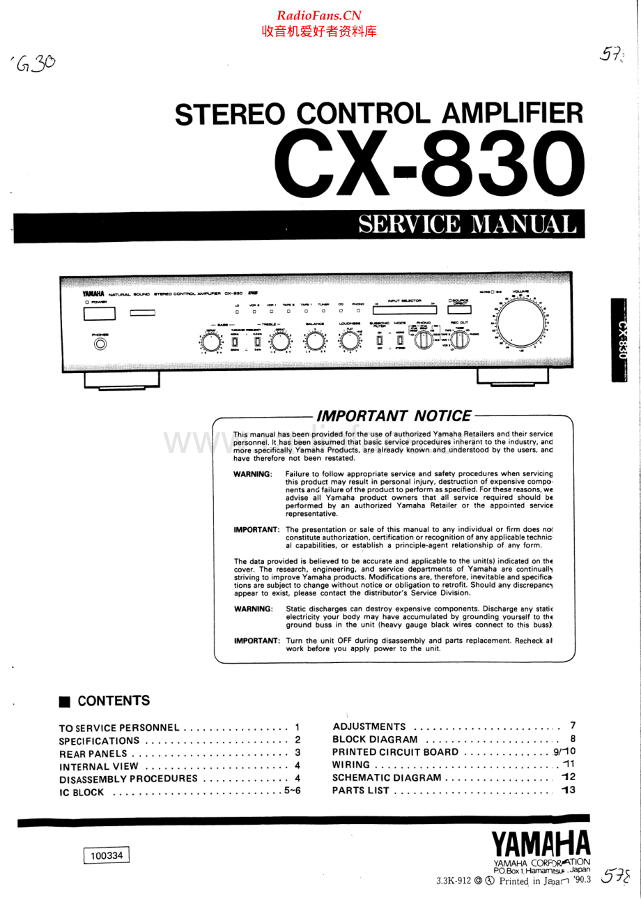 Yamaha-CX830-pre-sm 维修电路原理图.pdf_第1页