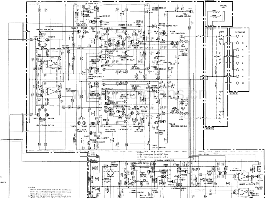 Yamaha-A960-int-sch(1) 维修电路原理图.pdf_第3页