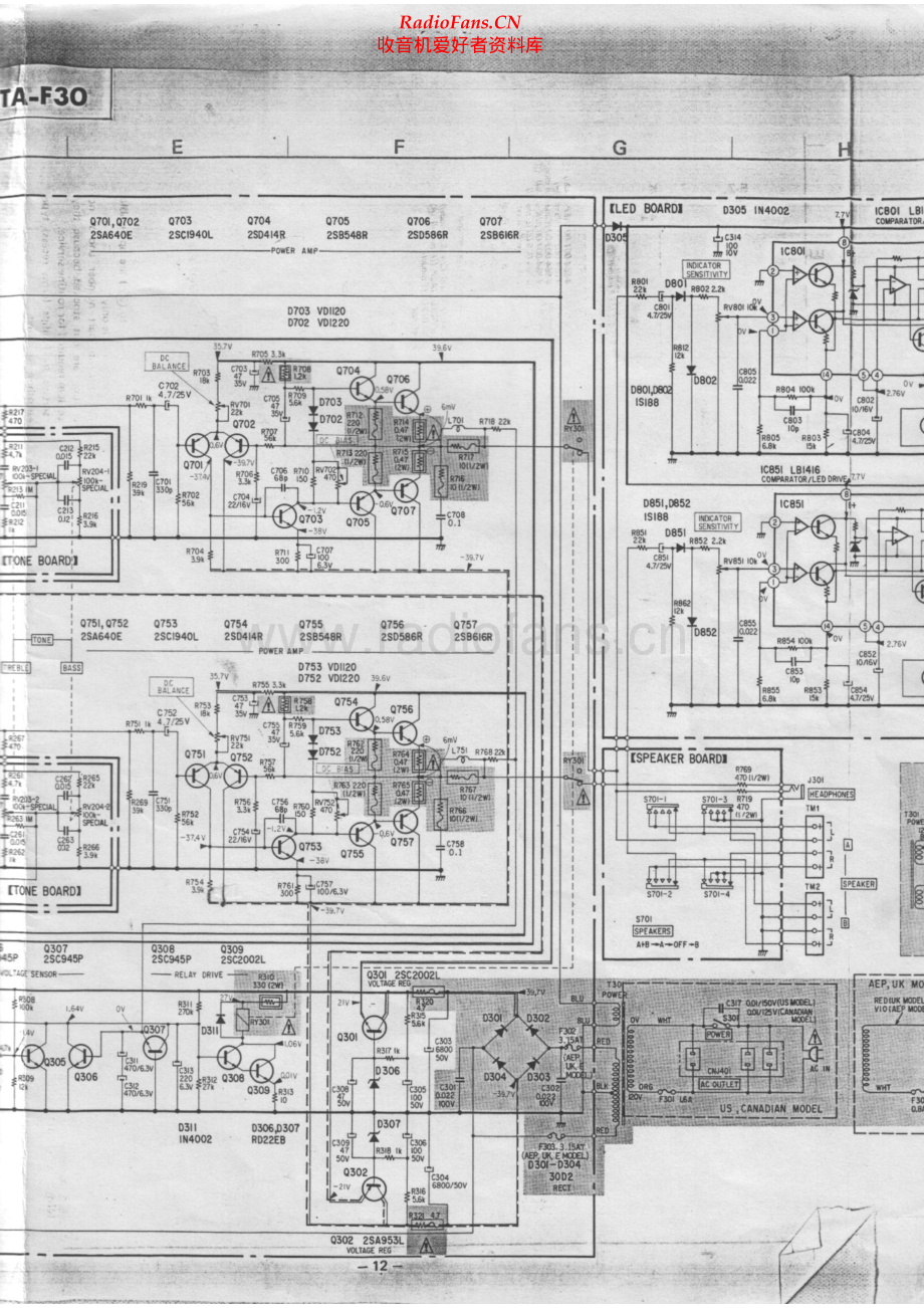 Sony-TAF30-int-sch 维修电路原理图.pdf_第2页