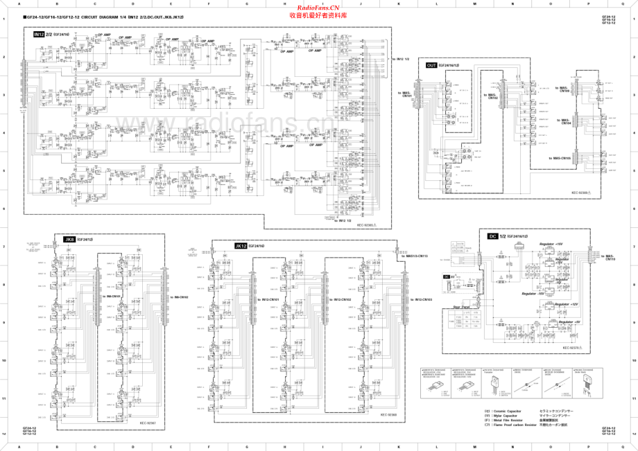 Yamaha-GF12-mix-sch 维修电路原理图.pdf_第1页