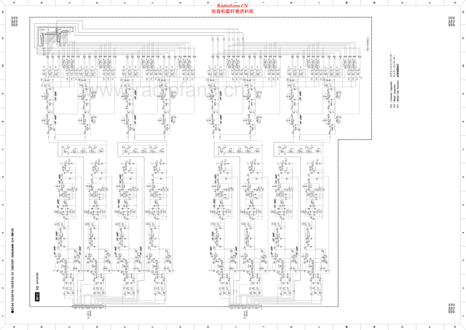 Yamaha-GF12-mix-sch 维修电路原理图.pdf_第2页