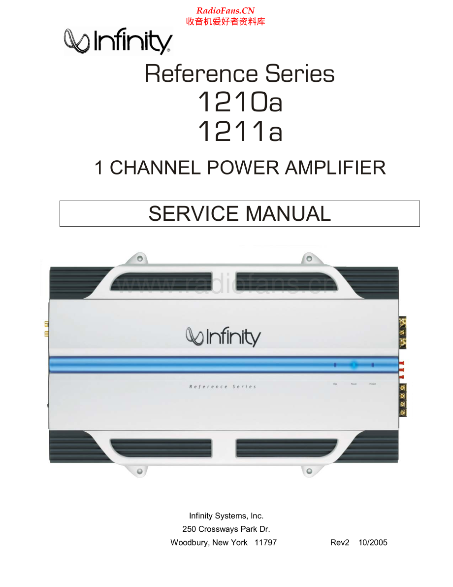 Infinity-1211A-pwr-sm 维修电路原理图.pdf_第1页