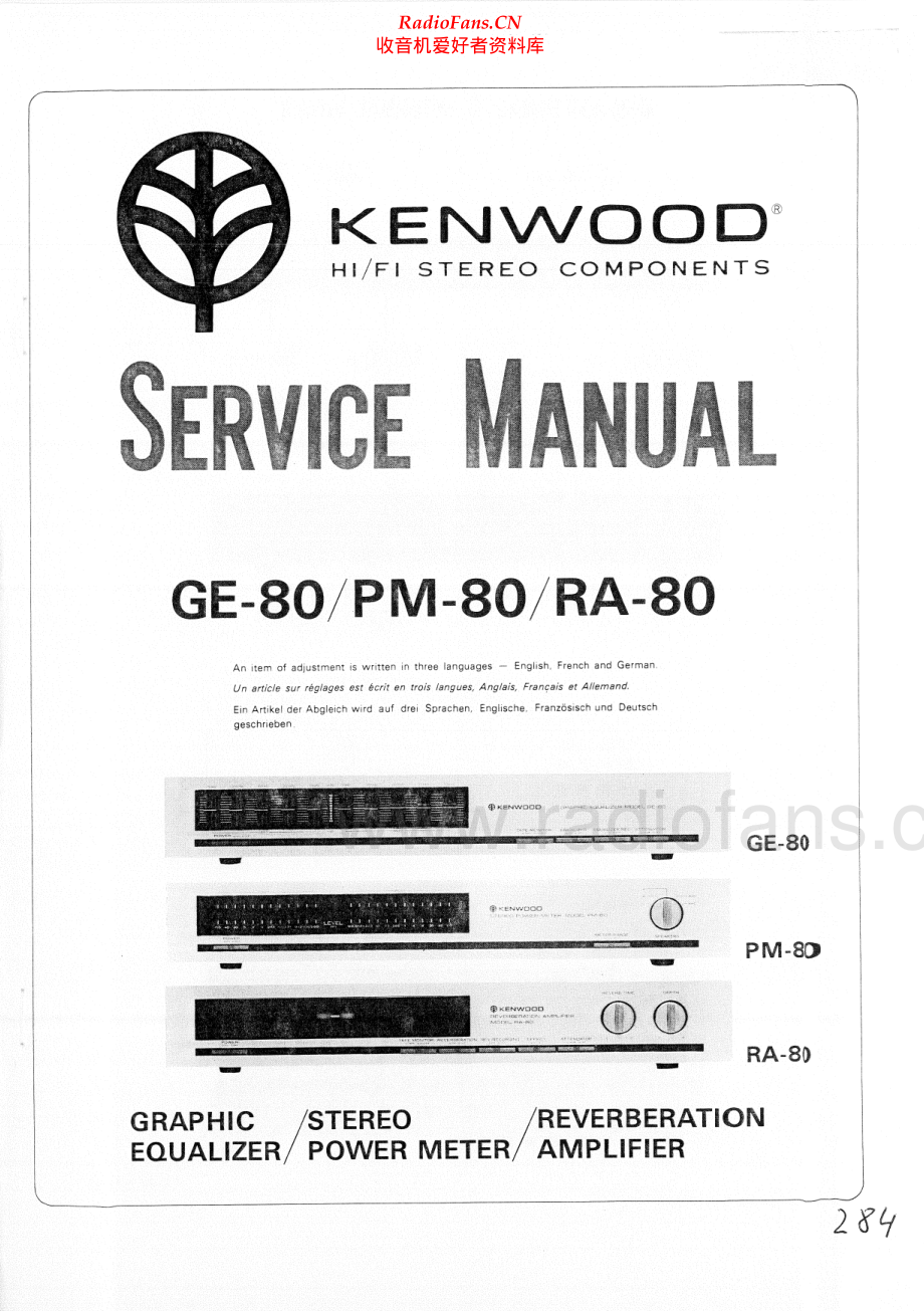 Kenwood-GE80-eq-sm 维修电路原理图.pdf_第1页