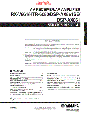 Yamaha-DSPAX861-avr-sm 维修电路原理图.pdf