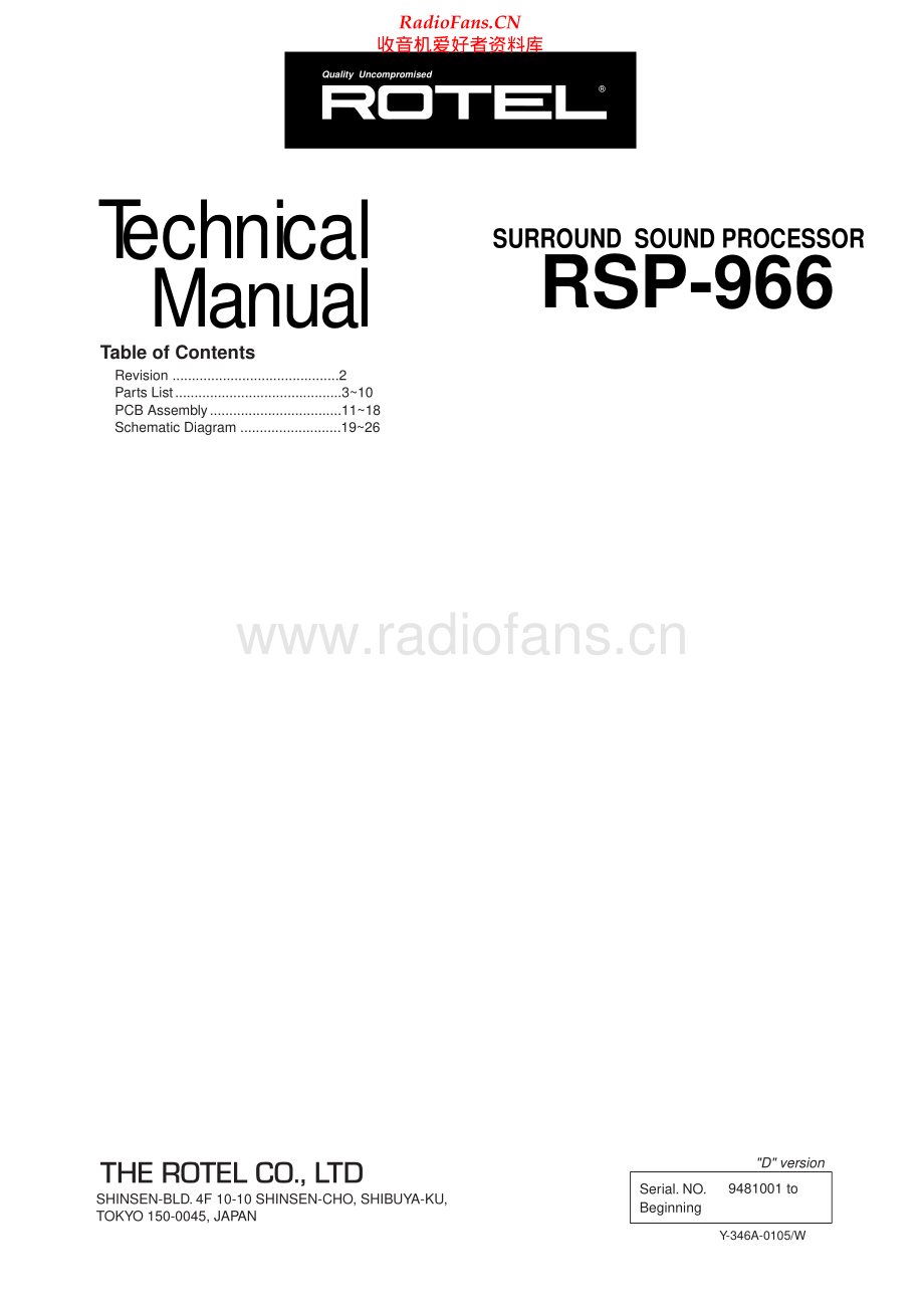 Rotel-RSP966-ssp-sm 维修电路原理图.pdf_第1页