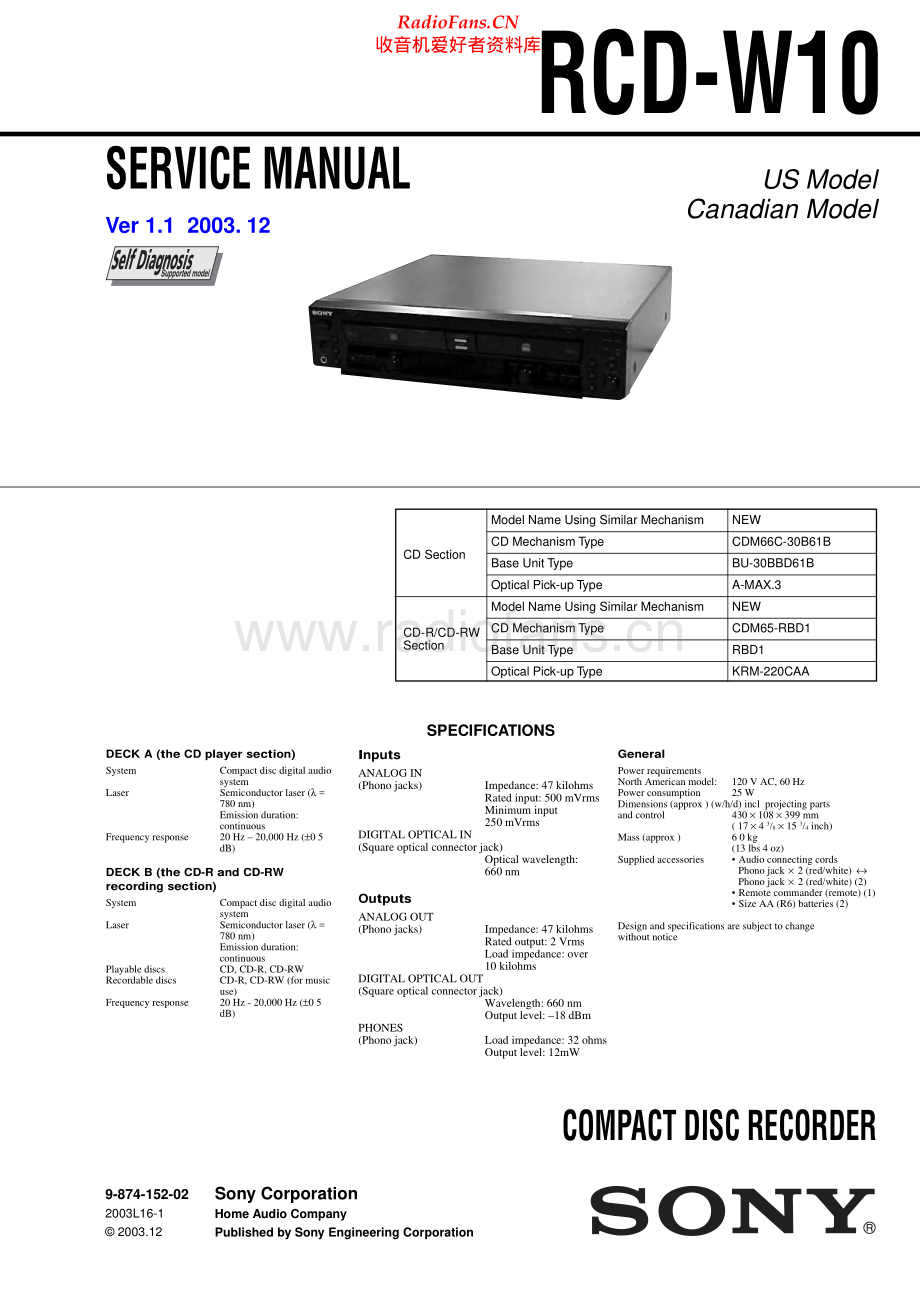 Sony-RCDW10-rcd-sm 维修电路原理图.pdf_第1页