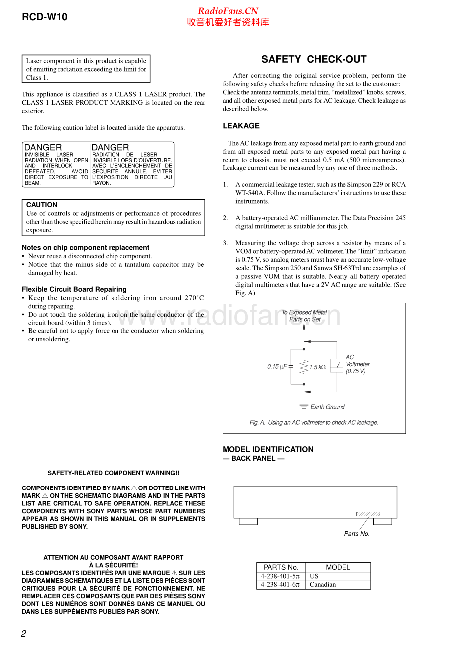 Sony-RCDW10-rcd-sm 维修电路原理图.pdf_第2页