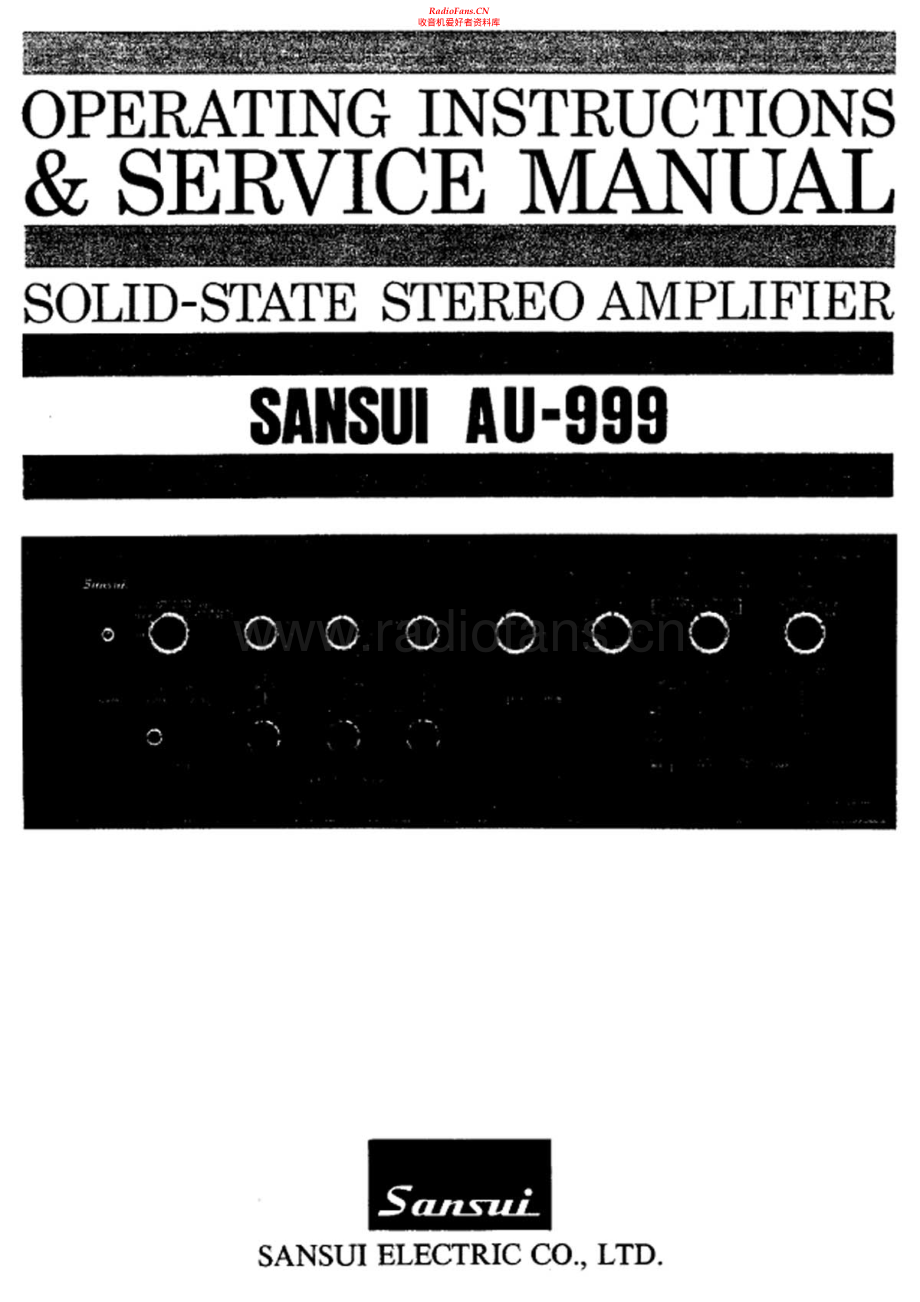 Sansui-AU999-int-sm 维修电路原理图.pdf_第1页