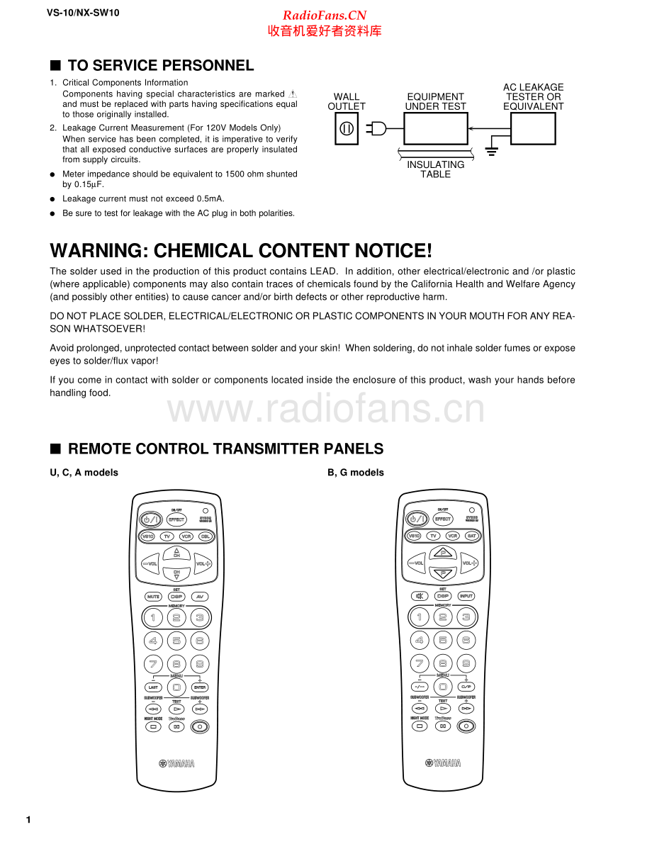 Yamaha-VS10-hts-sm(1) 维修电路原理图.pdf_第2页