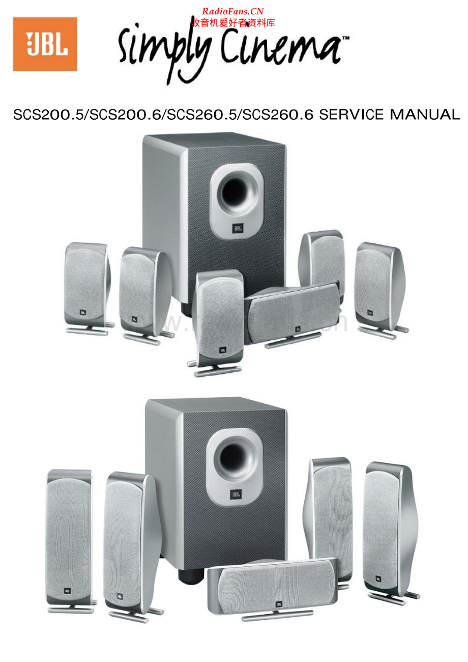 JBL-SCS260_6-htss-sm 维修电路原理图.pdf_第1页