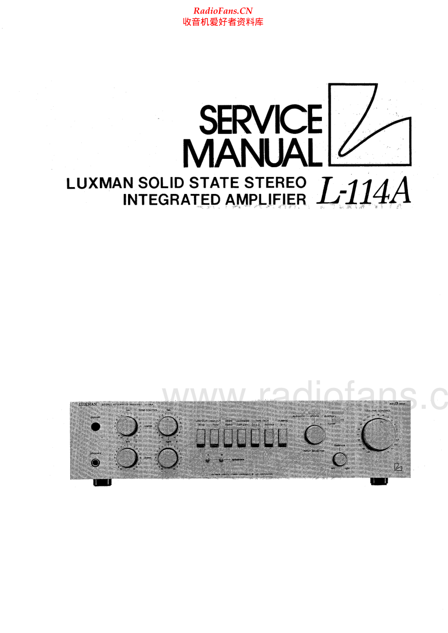 Luxman-L114A-int-sm 维修电路原理图.pdf_第1页