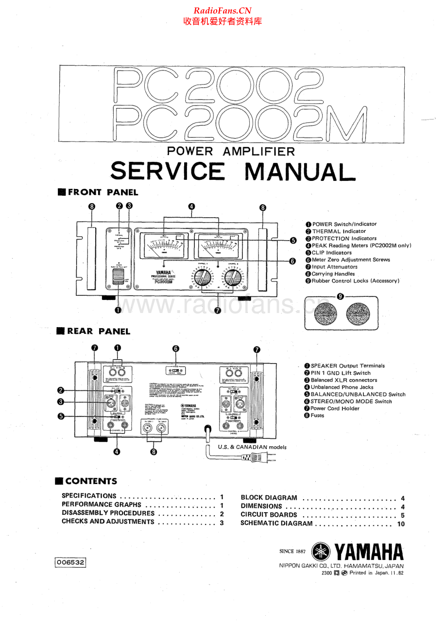 Yamaha-PC2002-pwr-sm 维修电路原理图.pdf_第1页