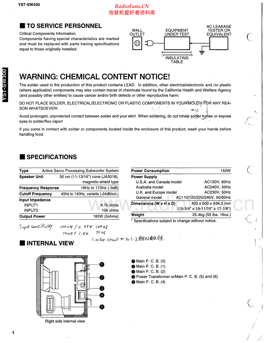 Yamaha-YSTSW300-sub-sm 维修电路原理图.pdf_第2页