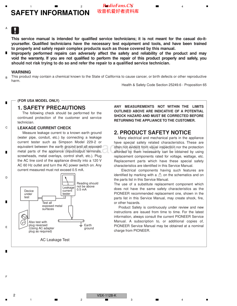 Pioneer-VSX1123K-avr-sm 维修电路原理图.pdf_第2页