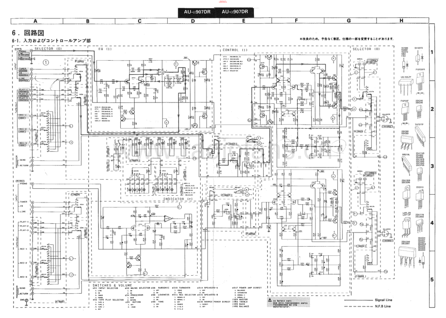 Sansui-AUa907DR-int-sch 维修电路原理图.pdf_第1页