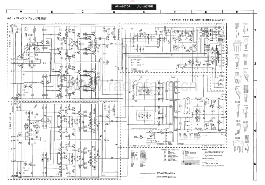 Sansui-AUa907DR-int-sch 维修电路原理图.pdf_第2页