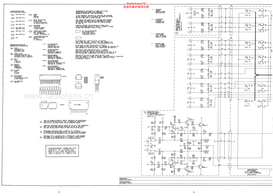 Grundig-V8200-int-sch维修电路原理图.pdf_第2页