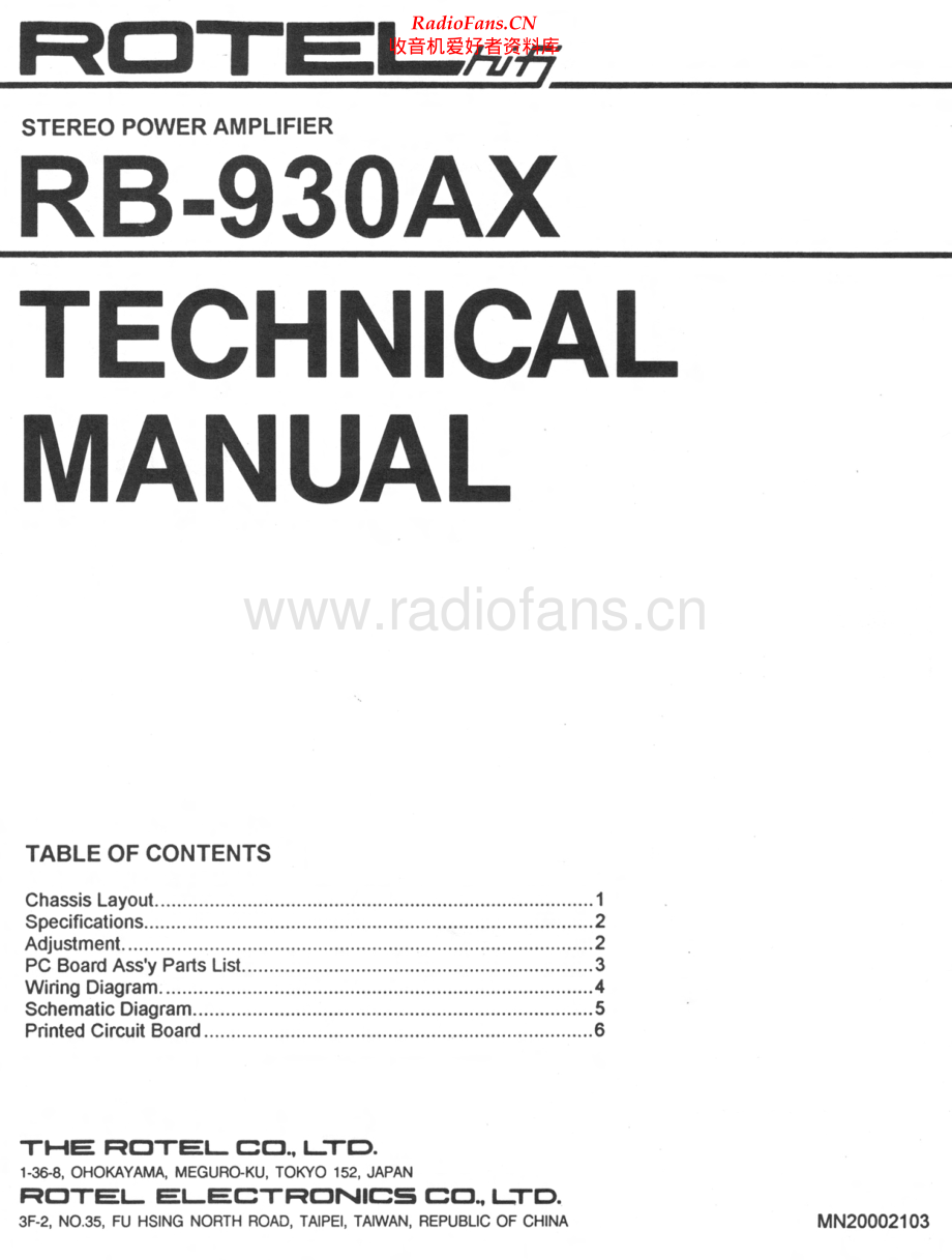 Rotel-RB930AX-pwr-sm 维修电路原理图.pdf_第1页