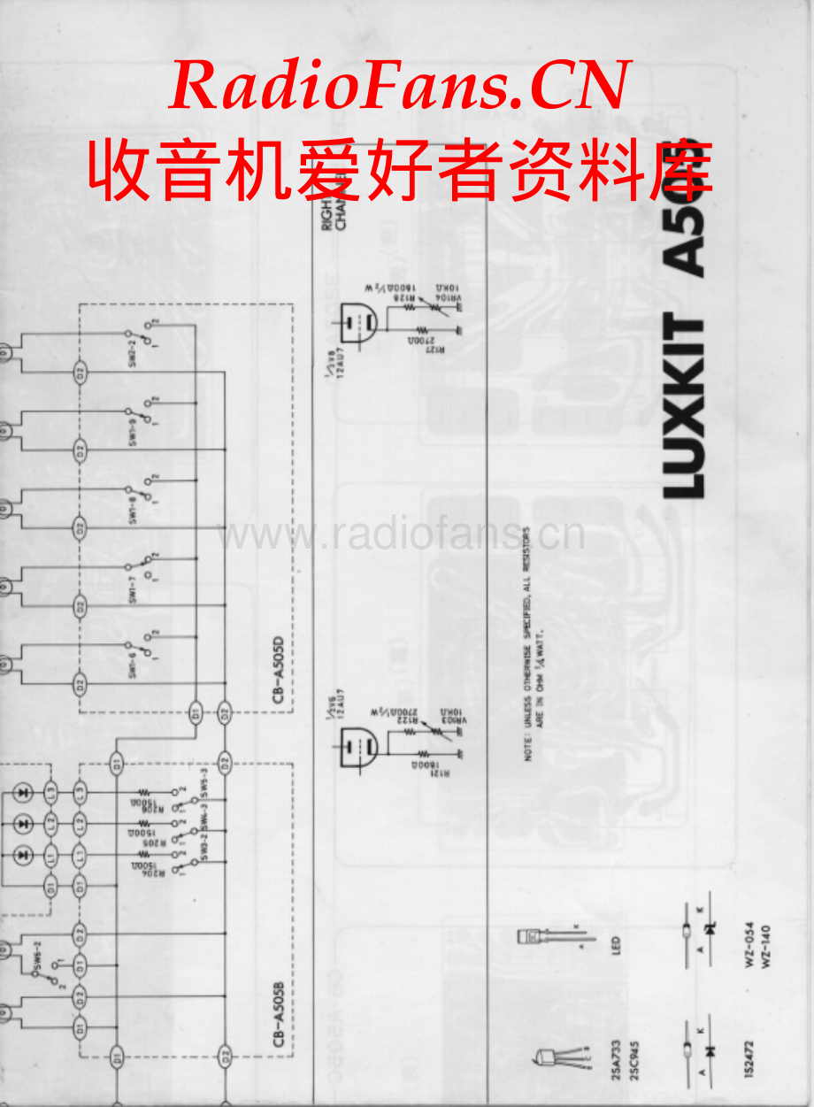 Luxman-A505-int-sch 维修电路原理图.pdf_第2页