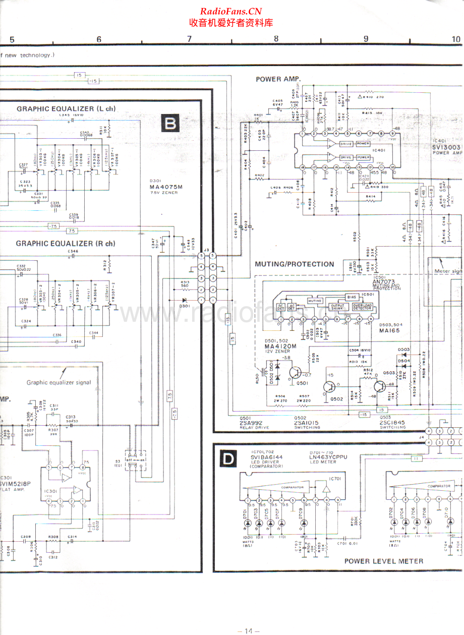 Technics-SUZ450-int-sch 维修电路原理图.pdf_第2页