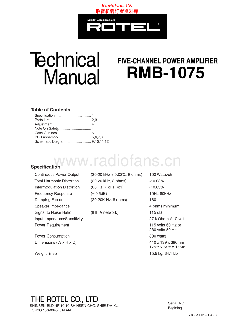 Rotel-RMB1075-pwr-sm 维修电路原理图.pdf_第1页