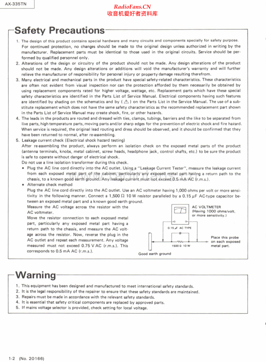 JVC-AX335TN-int-sm 维修电路原理图.pdf_第2页