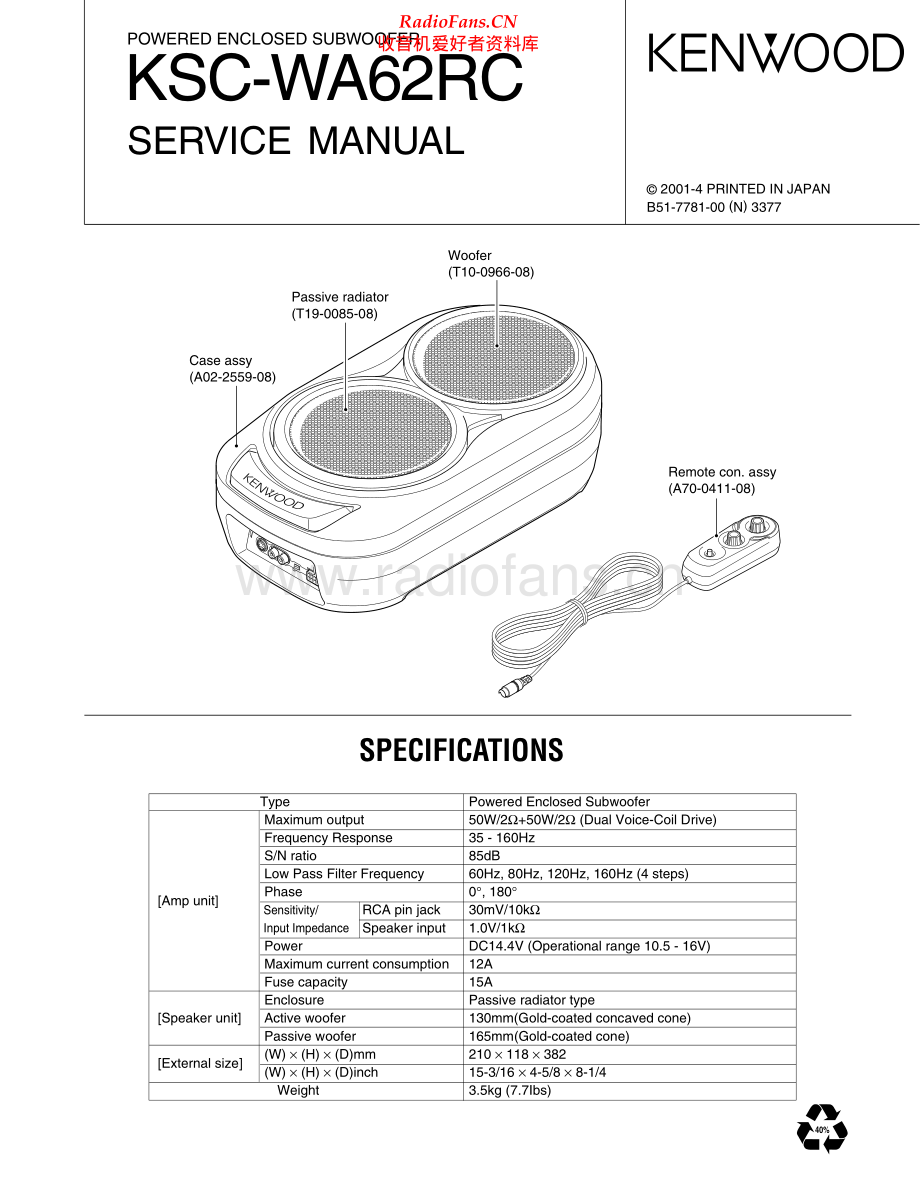 Kenwood-KSCWA62RC-sub-sch 维修电路原理图.pdf_第1页