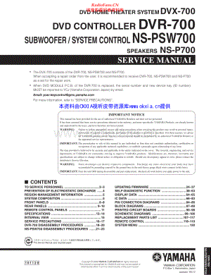 Yamaha-DVX700-hts-sm 维修电路原理图.pdf