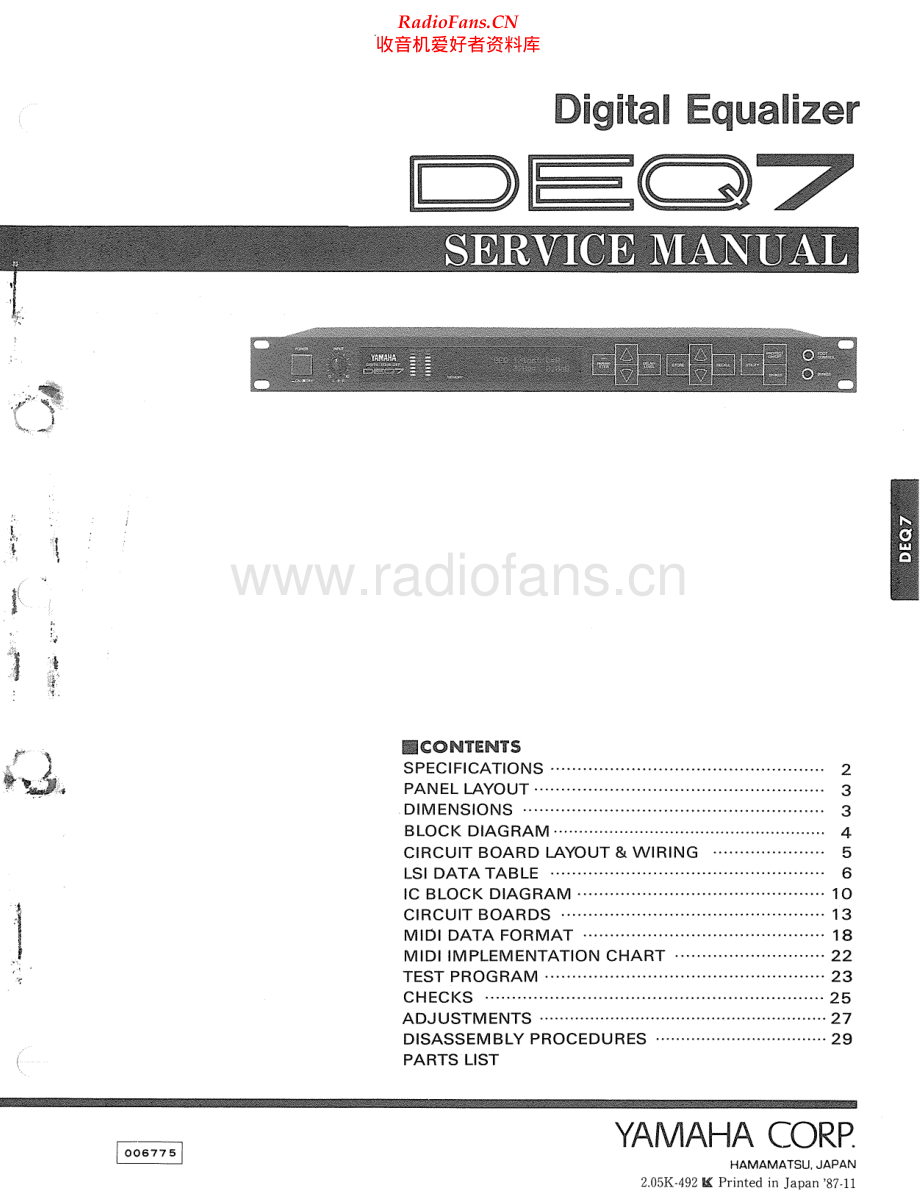 Yamaha-DEQ7-eq-sm 维修电路原理图.pdf_第1页