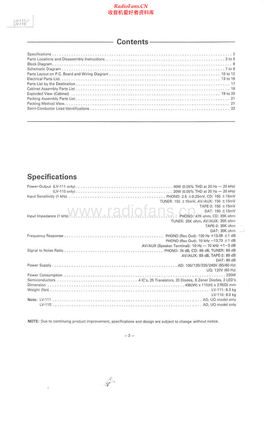 Luxman-LV111-int-sm 维修电路原理图.pdf_第2页