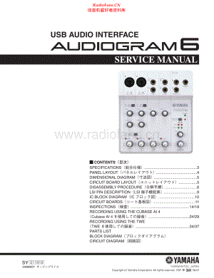 Yamaha-Audiogram6-ai-sm(1) 维修电路原理图.pdf
