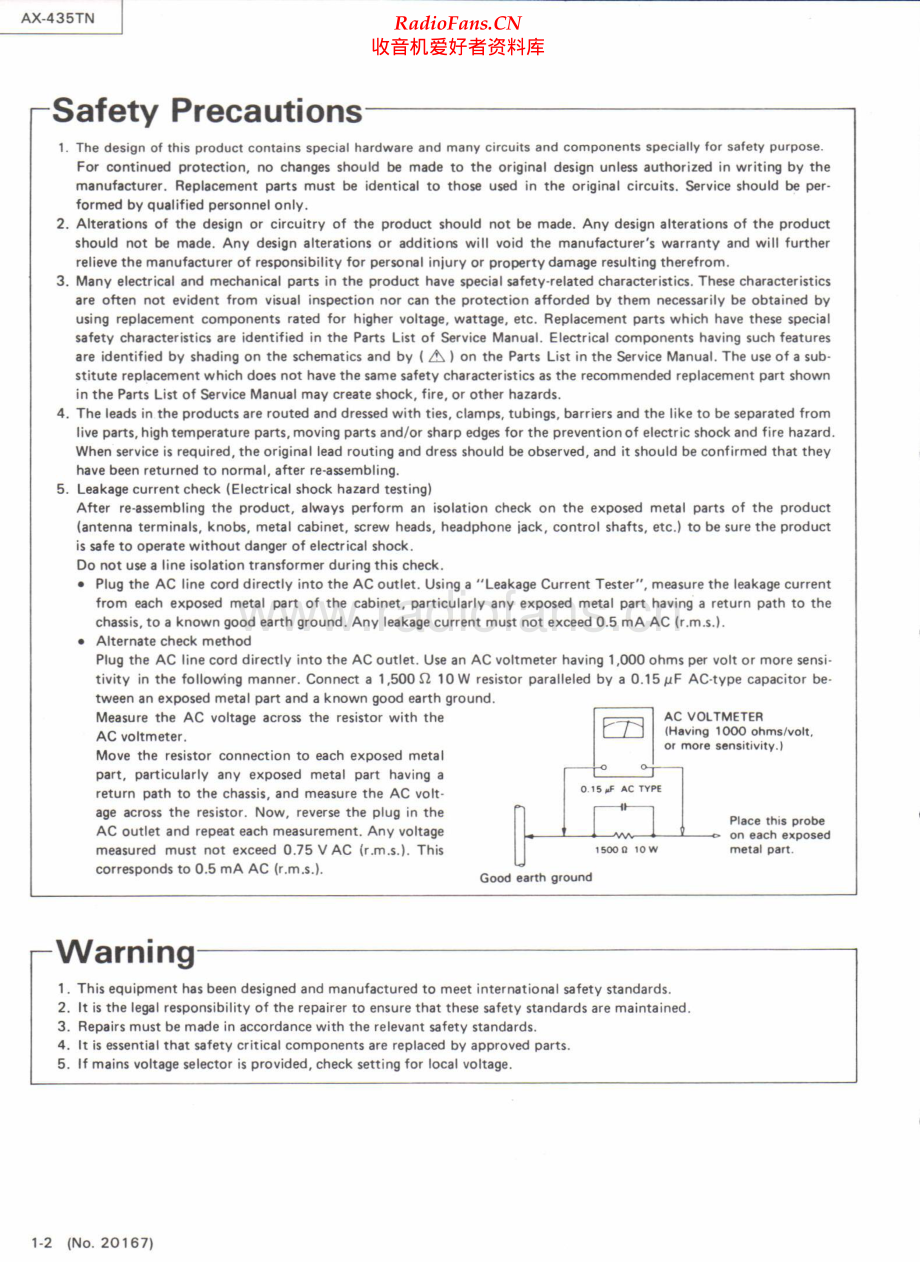 JVC-AX435TN-int-sm 维修电路原理图.pdf_第2页