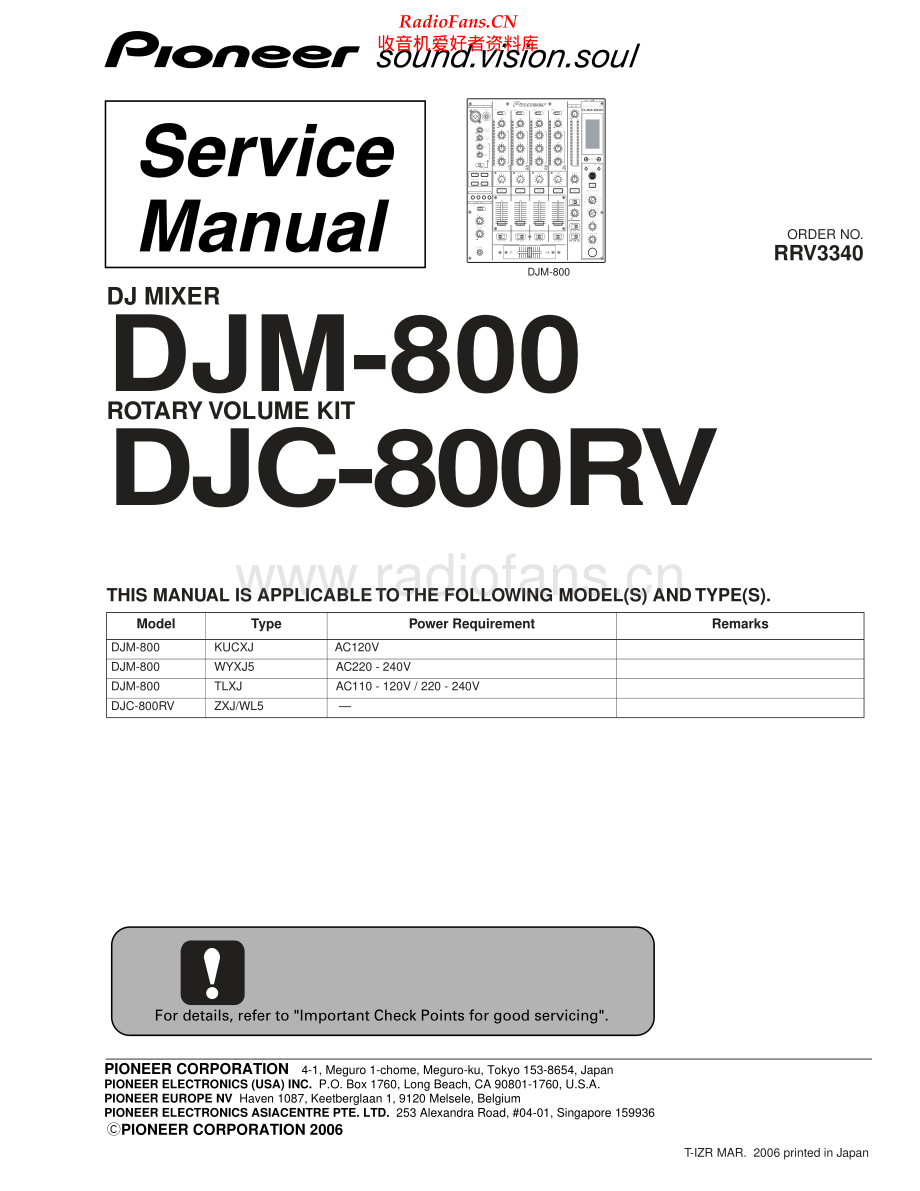 Pioneer-DJM800-mix-sm 维修电路原理图.pdf_第1页