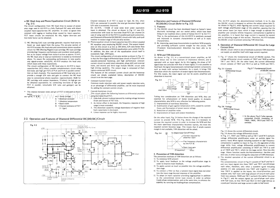 Sansui-AU919-int-sm 维修电路原理图.pdf_第3页