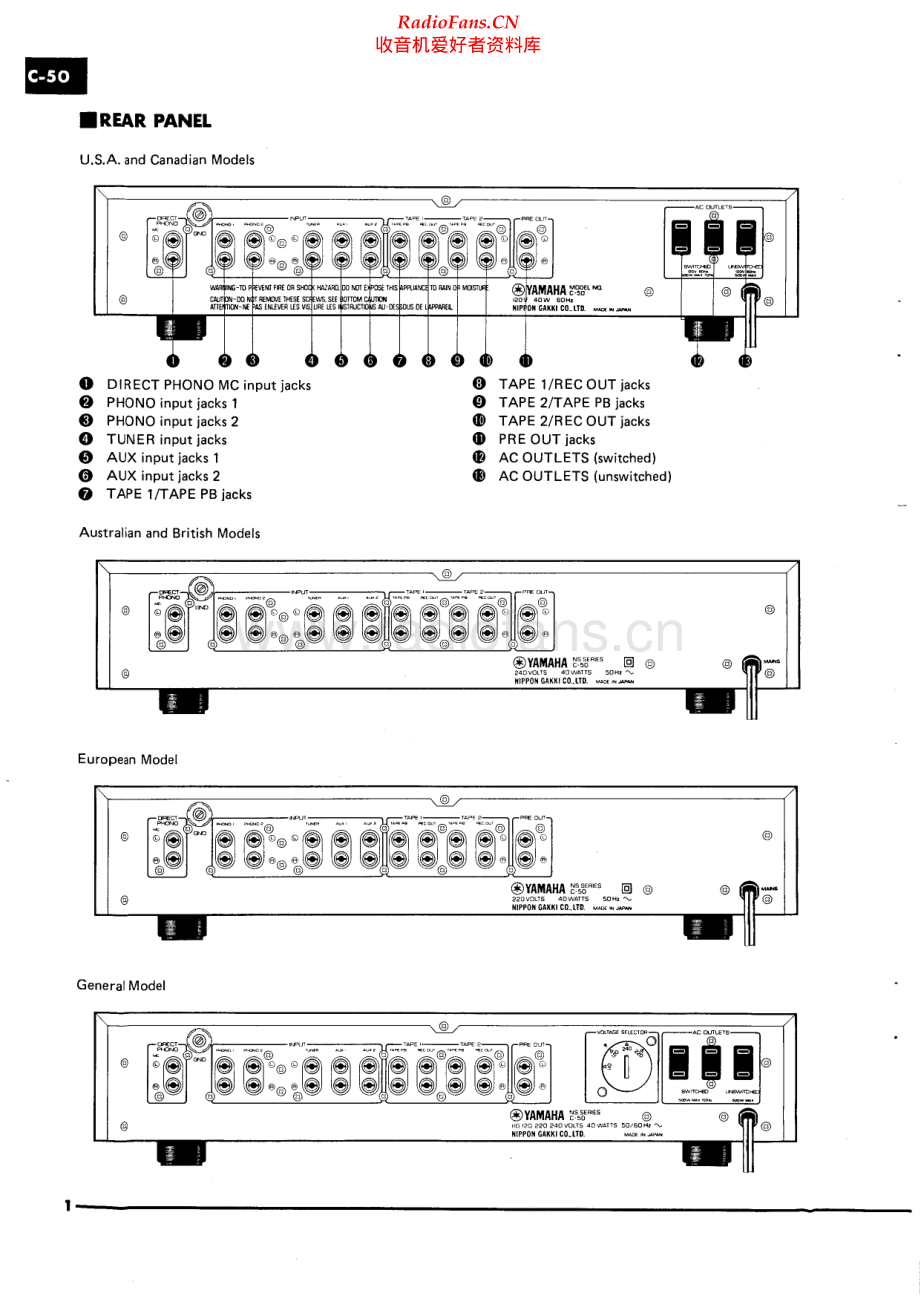 Yamaha-C50-pre-sch(1) 维修电路原理图.pdf_第2页