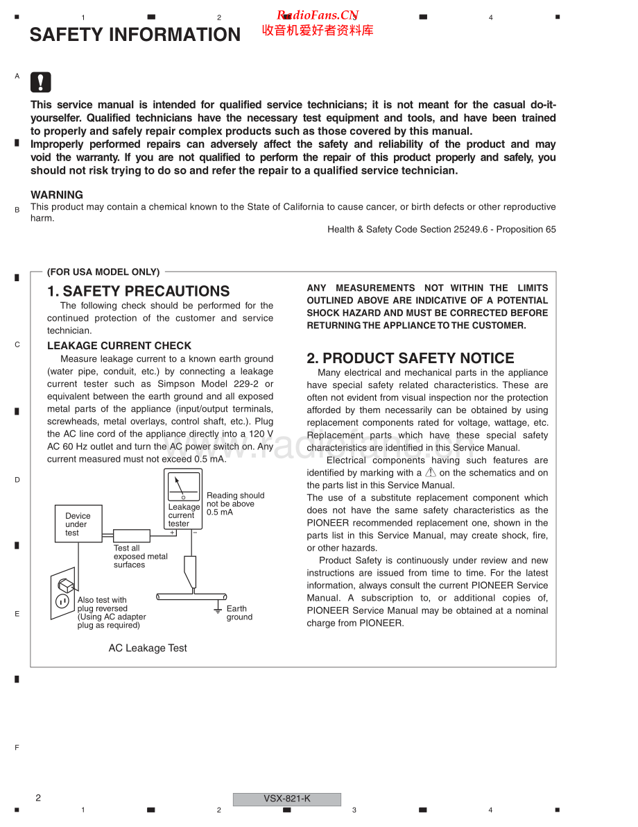 Pioneer-VSX921K-avr-sm 维修电路原理图.pdf_第2页