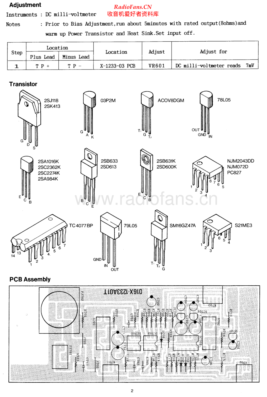 Rotel-RMB100-pwr-sm 维修电路原理图.pdf_第2页