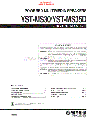 Yamaha-YSTMS35D-spk-sm(1) 维修电路原理图.pdf