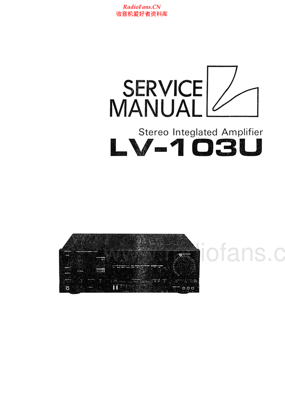 Luxman-LV103U-int-sm 维修电路原理图.pdf_第1页