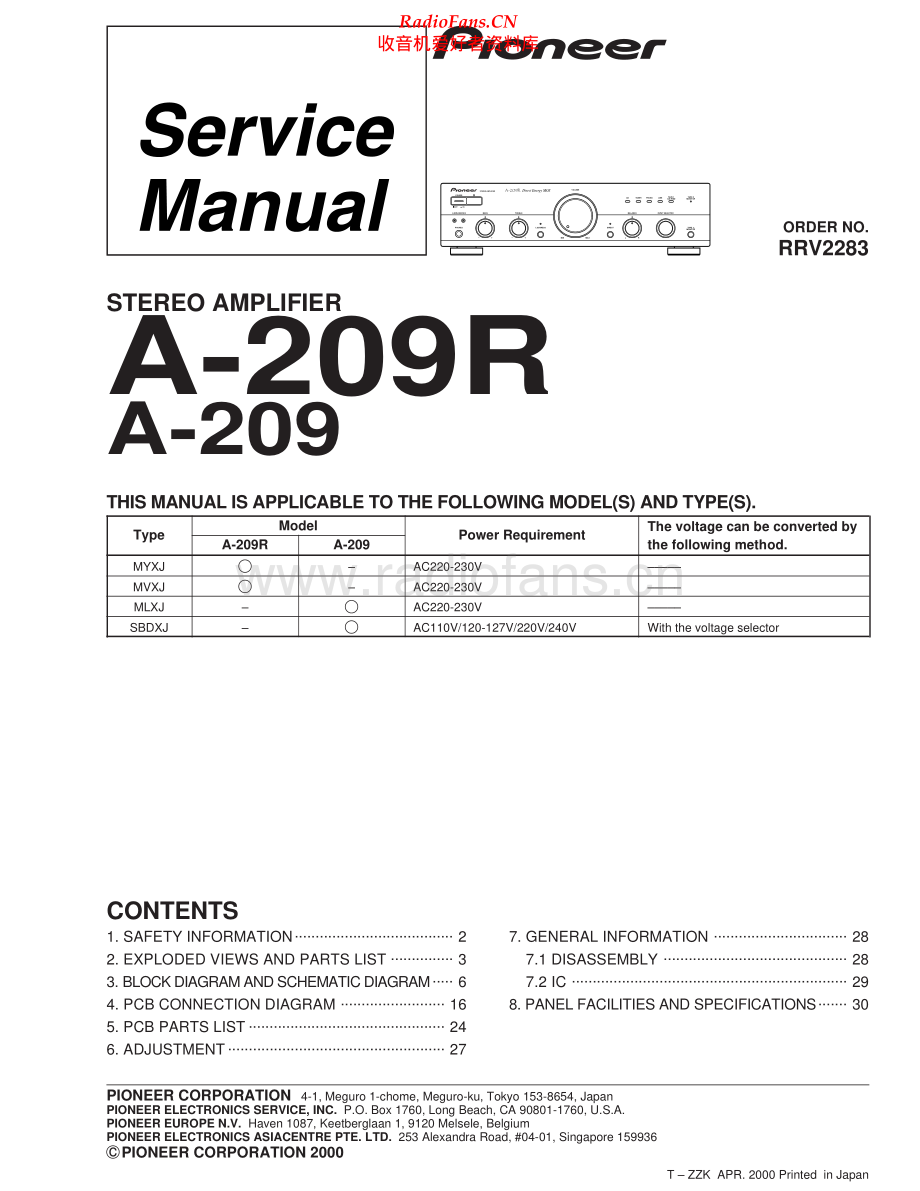 Pioneer-A209-int-sm 维修电路原理图.pdf_第1页