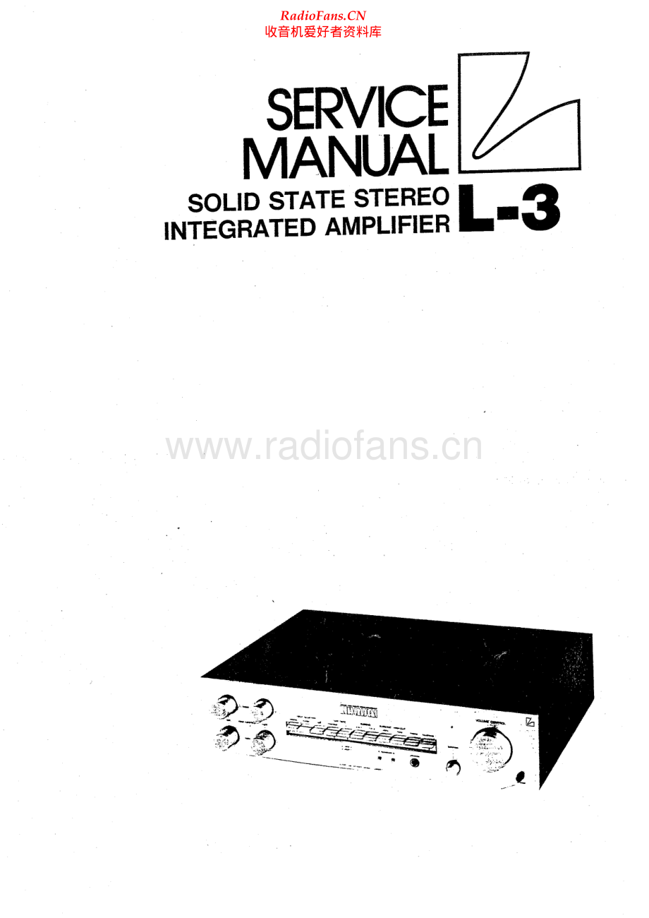 Luxman-L3-int-sm 维修电路原理图.pdf_第1页